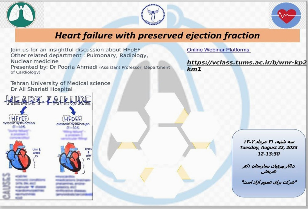 کنفرانس Heart failure with preserved ejection fraction